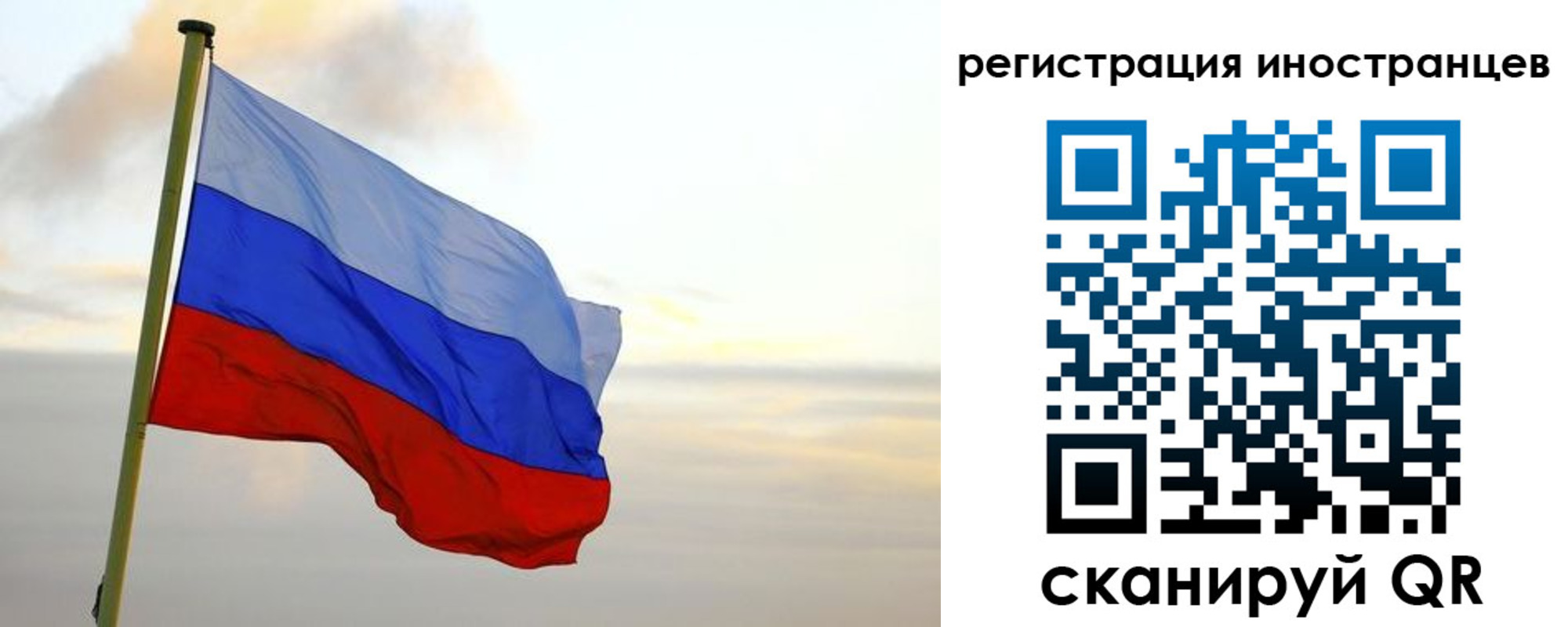 прописка 2025 в Зарайске