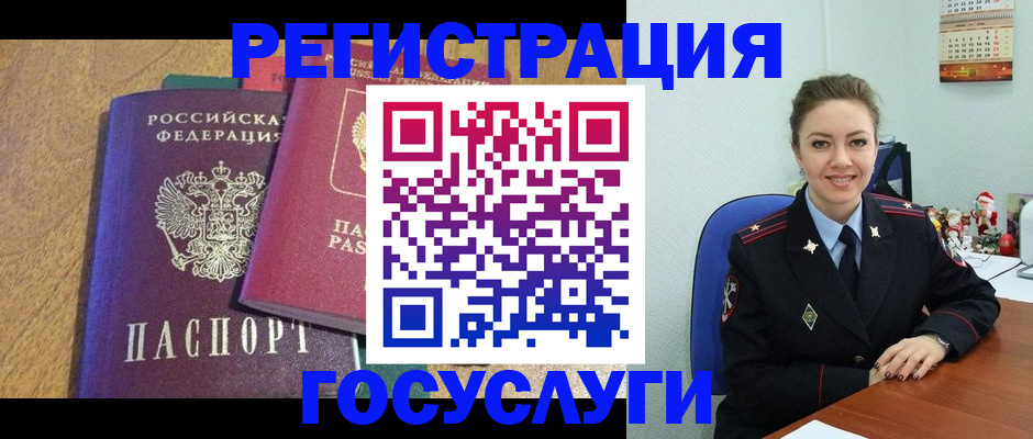 временная регистрация гарантия в Зарайске