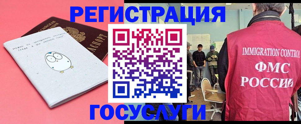 найти адрес прописки в Зарайске