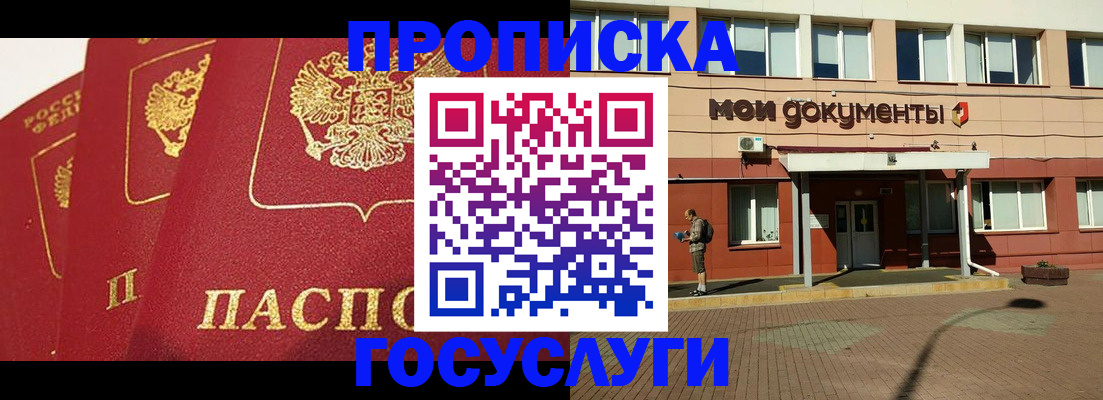 регистрация в Зарайске